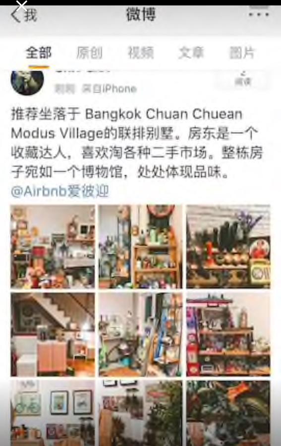 방콕 Autta House 아파트 외부 사진