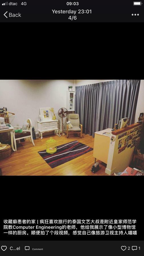 방콕 Autta House 아파트 외부 사진