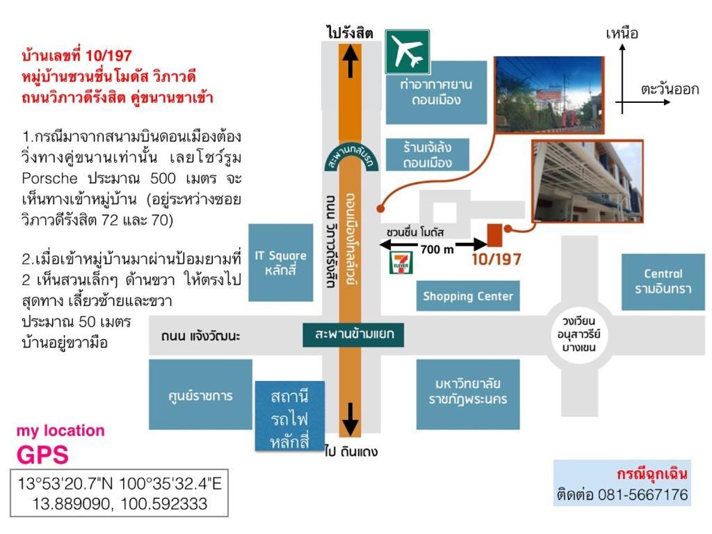 방콕 Autta House 아파트 외부 사진